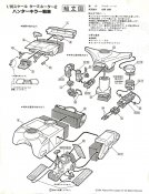 Terminator 2 Judgement Day Hunter Killer Tank 1/35 Scale Model Kit by Argonauts (LOOSE)