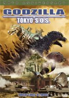 Godzilla 2003 Tokyo S.O.S. DVD