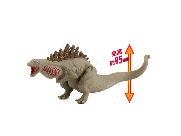 Godzilla 2016 Shin Godzilla Movie Monster Series Monster A Vinyl Figure - Click Image to Close