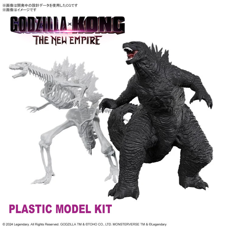 Godzilla x Kong: The New Empire 2024 Godzilla and Skeleton Model Kit by Bandai Japan - Click Image to Close