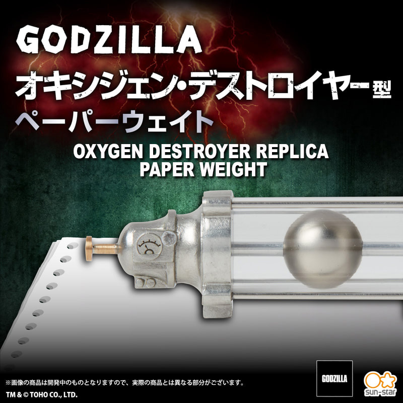 godzilla 1954 oxygen destroyer