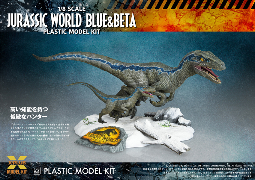 Jurassic World: Dominion: Blue & Beta Plastic Model Kit - Click Image to Close