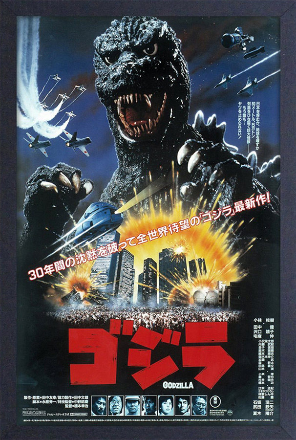 GODZILLA 1984-1995 HEISEI ERA : Monsters in Motion, Movie, TV ...