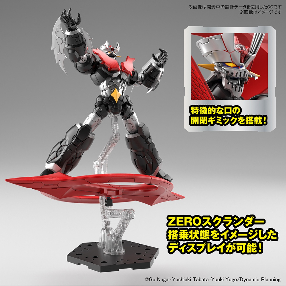 Mazinger Zero HG Plastic Model Kit by Bandai Japan