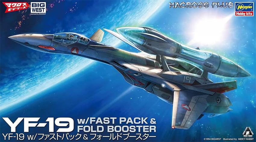 Macross Plus YF-19 Valkyrie with Fast Pack & Fold Booster 1/72 Scale Model Kit by Hasegawa - Click Image to Close