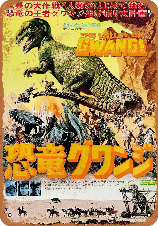 Valley of the Gwangi 1969 Japanese Poster Metal Sign 9 x 12 Valley of ...