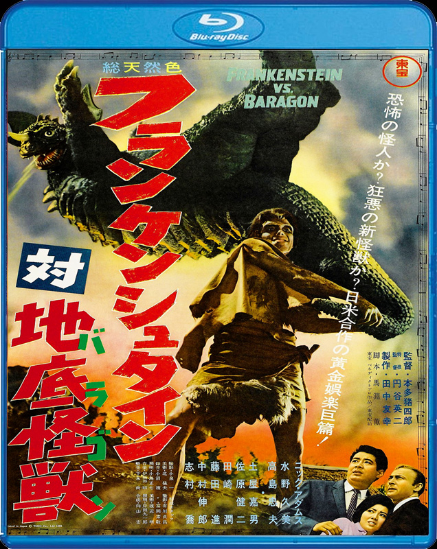 Frankenstein Vs. Baragon 1965 Blu-Ray English Sub-Titles - Click Image to Close