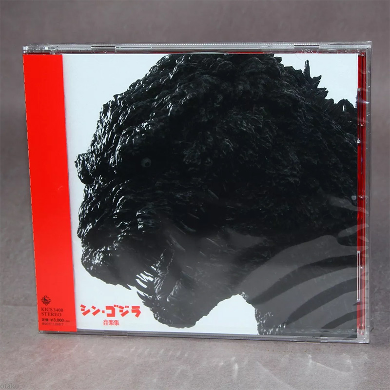 Godzilla 2016 Shin Godzilla Soundtrack CD Shiro Sagisu Japan Import - Click Image to Close