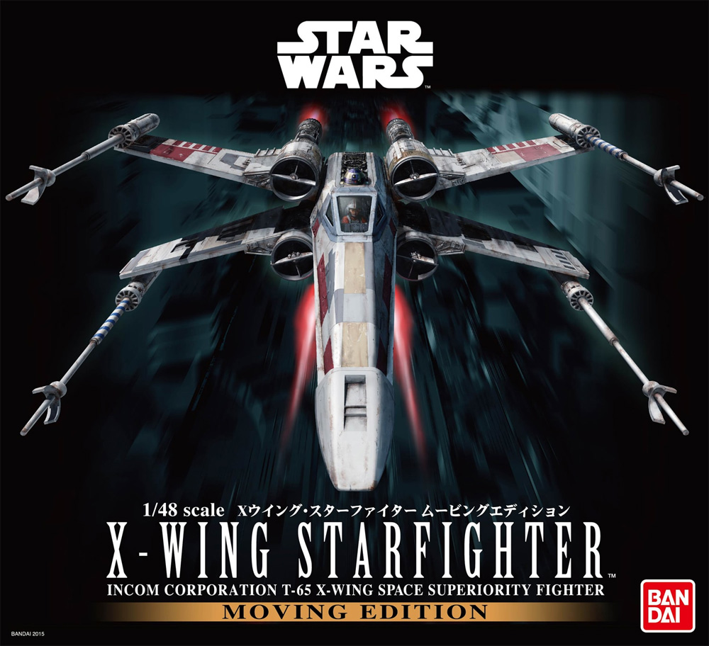 star wars x wing target exclusive