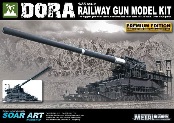 German super-heavy railway gun Schwerer Gustav (Dora) | Poster