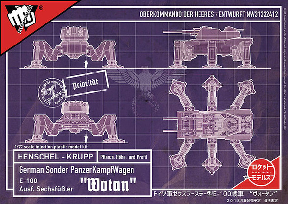 German E-100 Ausf.Sechsfussler "Wotan" 1/72 Scale Model Kit - Click Image to Close