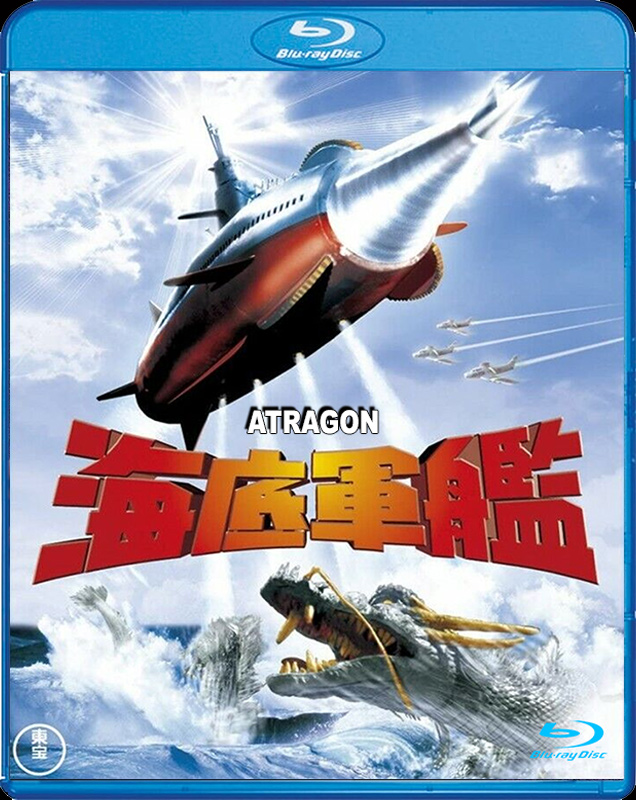 Atragon 1963 Blu-Ray English Sub-Titled - Click Image to Close