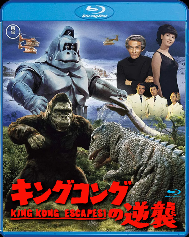 King Kong Escapes 1967 Blu-Ray English Sub-Titled - Click Image to Close