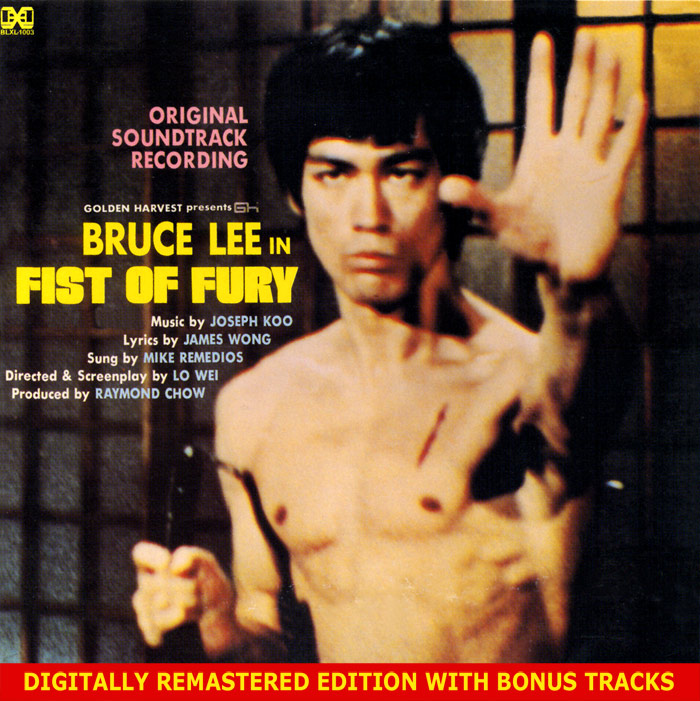 Fist of Fury Soundtrack CD Joseph Koo Bruce Lee - Click Image to Close